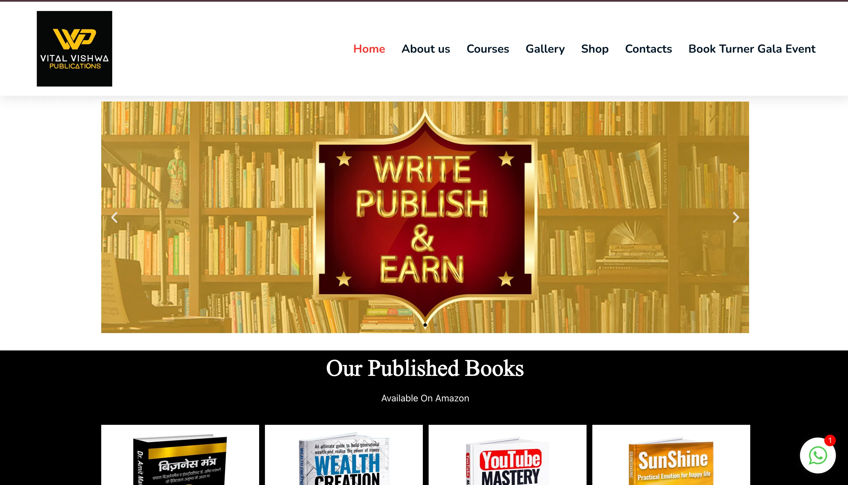 Vital Vishwa Publications screenshot